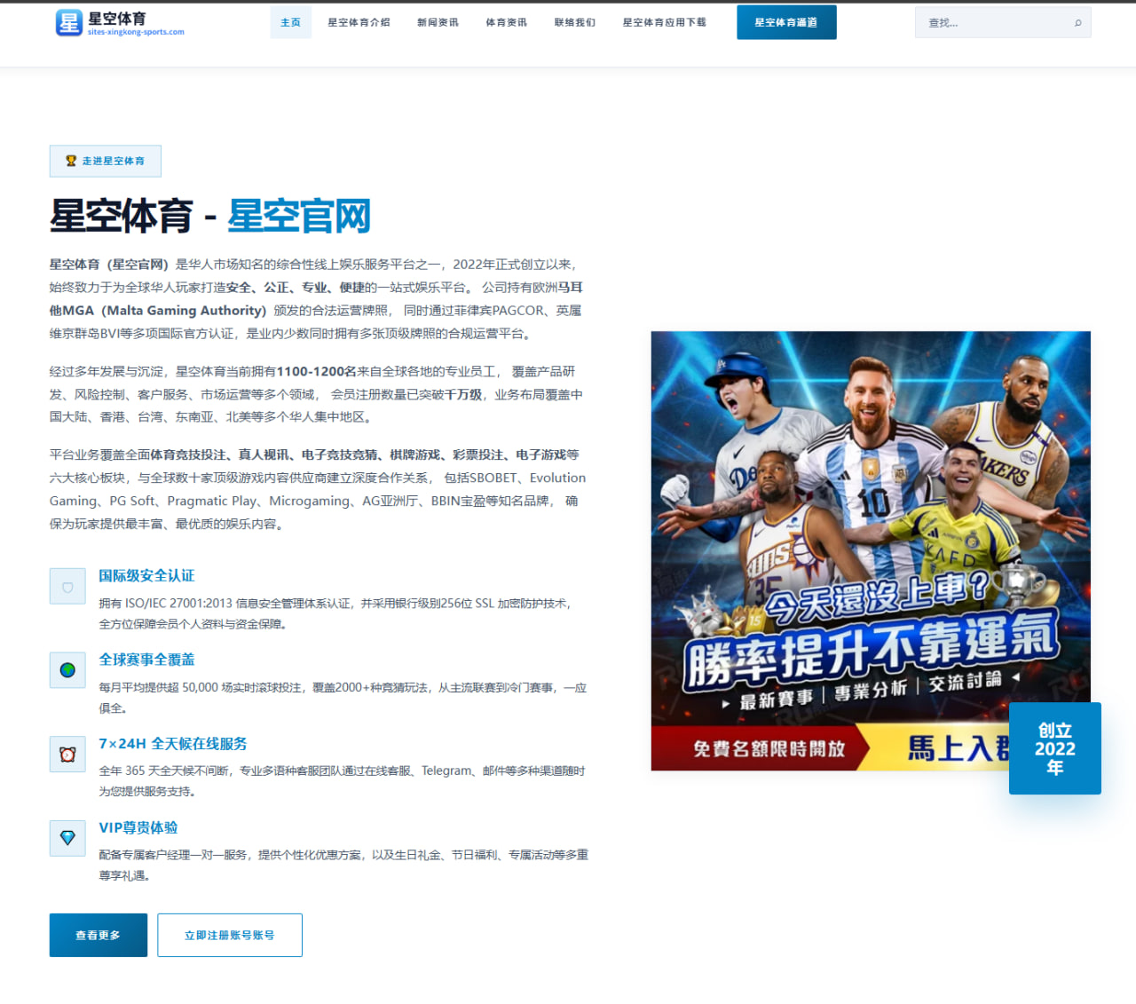 皇马围绕罗德里戈未来位置与姆巴佩共存问题展开深度讨论