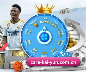 开云 APP（kaiyun）